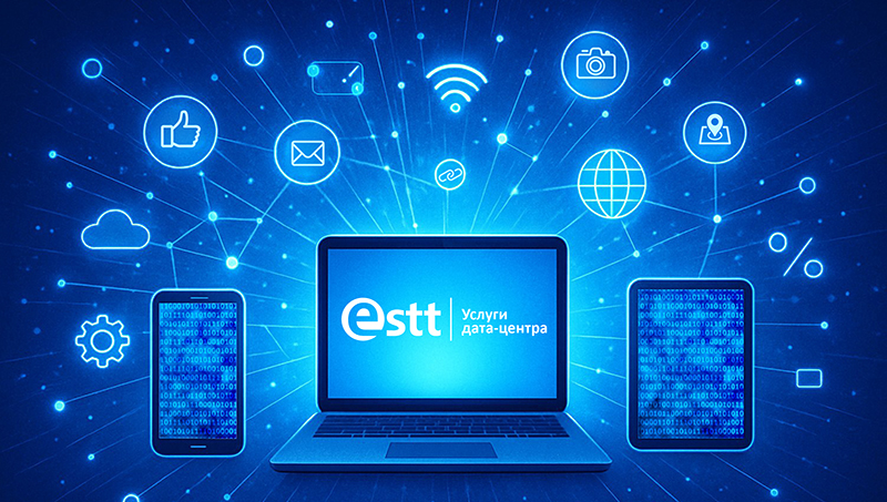 память интернета