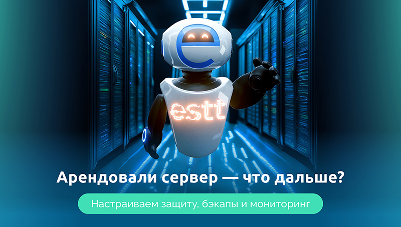 ИИ и дата-центры